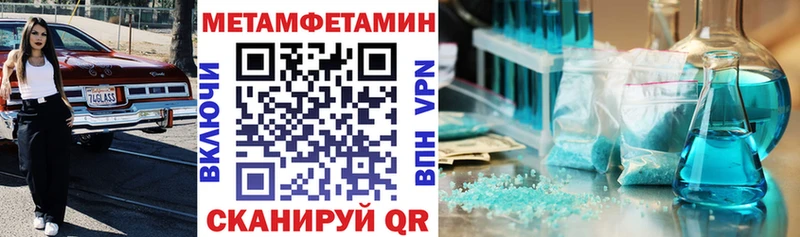АМФ Розовый где можно купить Болгар
