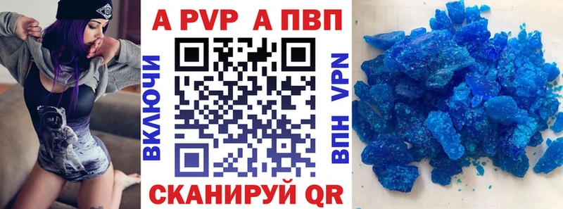 блэк спрут ONION  Болгар  А ПВП кристаллы  продажа наркотиков 