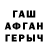 ГЕРОИН герыч Aniki CC