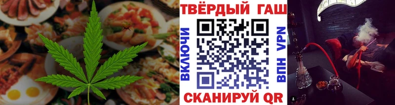 МЕГА   цены   Болгар  Еда ТГК марихуана 