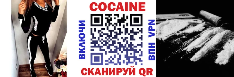Cocaine Columbia  где найти   Болгар 