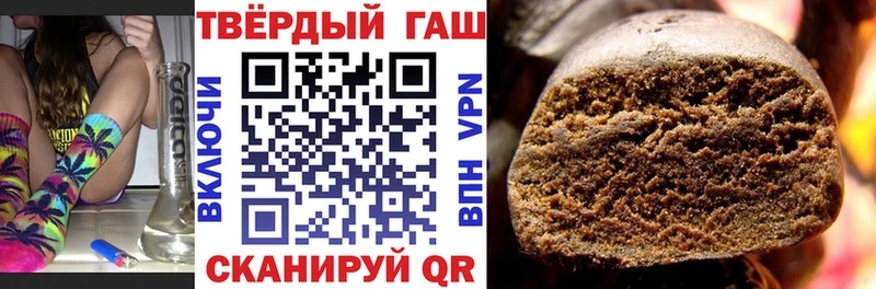купить  цена  Болгар  ГАШ индика сатива 