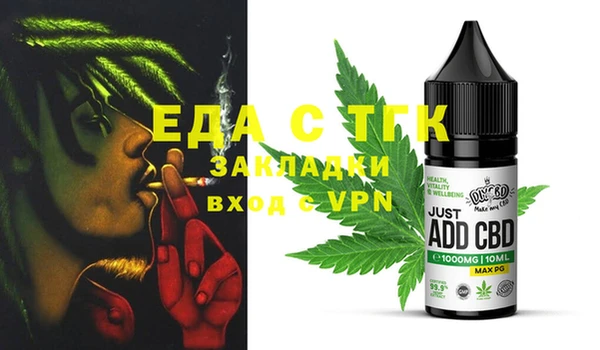 синтетический гашиш Арсеньев