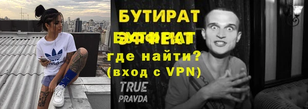 spice Семикаракорск