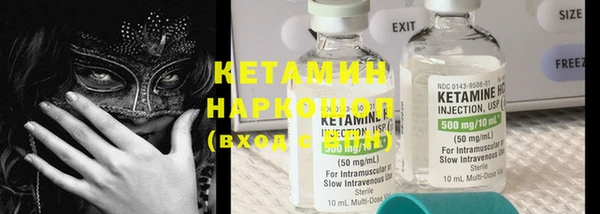 COCAINE Армянск
