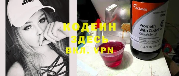 первитин Саяногорск