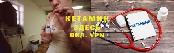 COCAINE Армянск