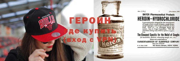 синтетический гашиш Арсеньев