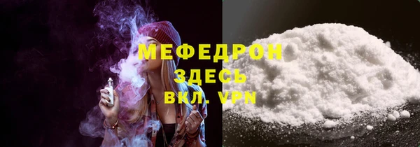 спиды Дедовск