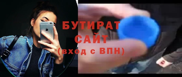 винт Аркадак
