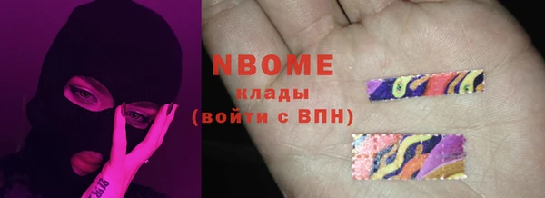 синтетический гашиш Арсеньев