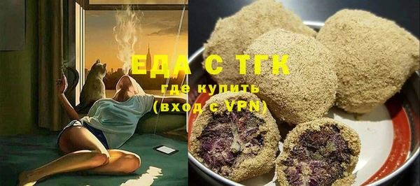 бутик Сатка