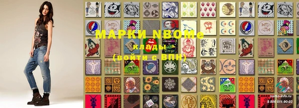 кокаин Сафоново