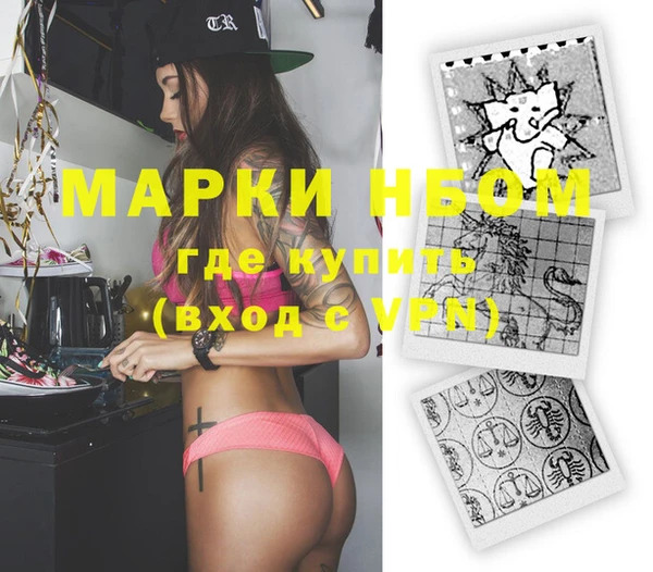 COCAINE Армянск