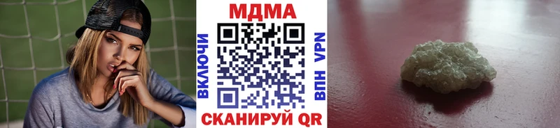 наркота  мега онион  MDMA молли  Болгар 