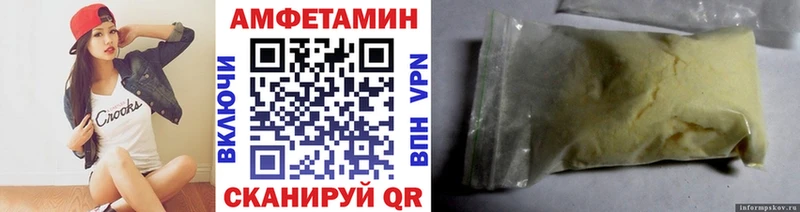 МЕТАМФЕТАМИН пудра  как найти закладки  Болгар 