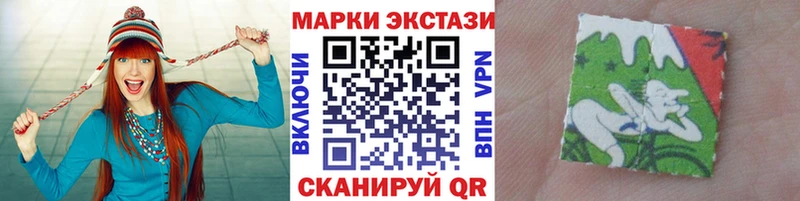Наркотические марки 1,5мг  купить   Болгар 