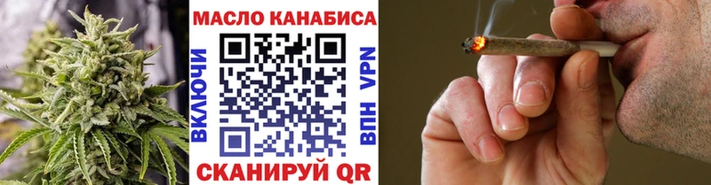 дарк нет официальный сайт  Болгар  ТГК гашишное масло 